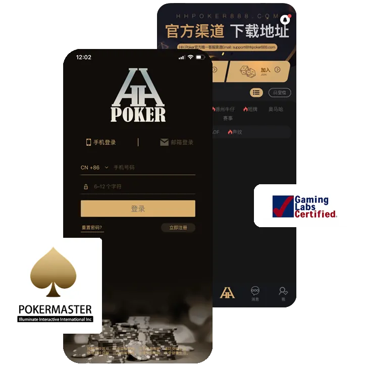 HHpoker大厅是电脑人吗