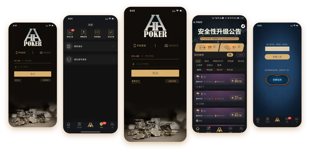 德扑圈官网地址